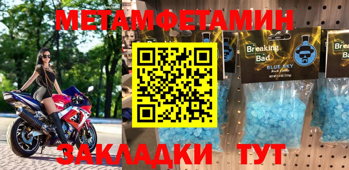 Кунгур  Amphetamine  Вход с VPN  АМФ Premium 