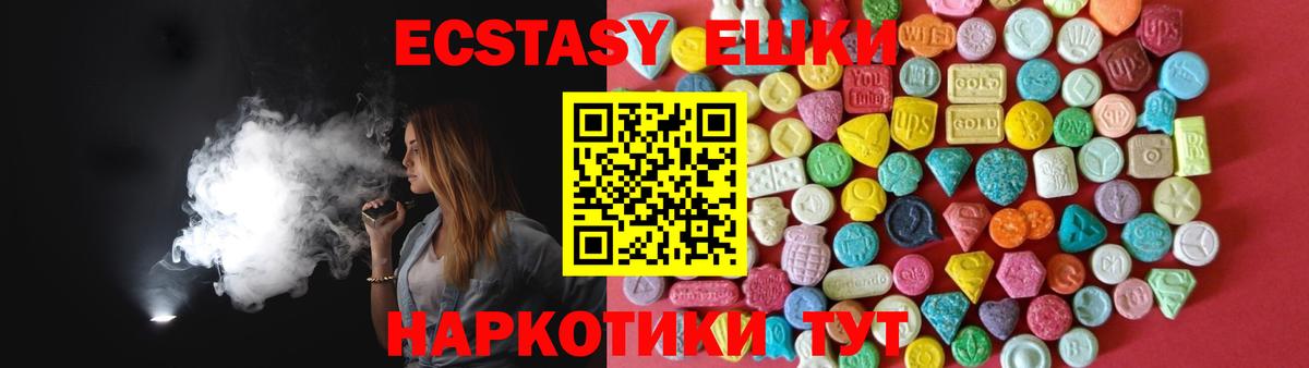 Ecstasy Philipp Plein  Экстази  Вход с VPN  OMG как войти  Экстази Philipp Plein  Кунгур 