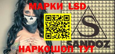 гашик Гулькевичи