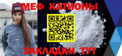 гашик Гулькевичи
