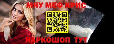 альфа пвп Гуково
