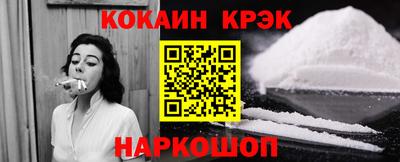 альфа пвп Гуково