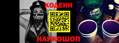 гашик Гулькевичи