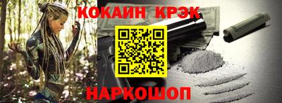 гашик Гулькевичи