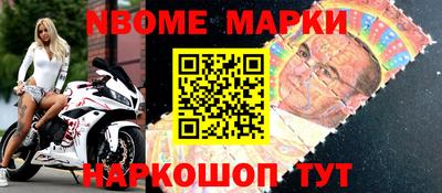 гашик Гулькевичи