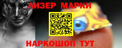 гашик Гулькевичи