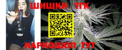 альфа пвп Гуково