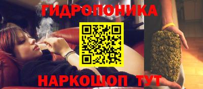 альфа пвп Гуково