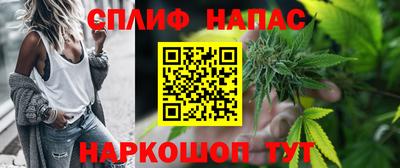 альфа пвп Гуково