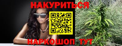 альфа пвп Гуково