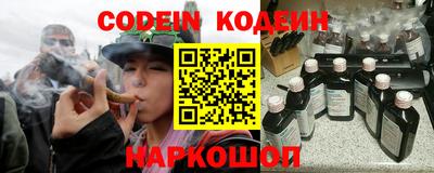 альфа пвп Гуково