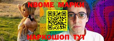 мяу мяу мука Гудермес