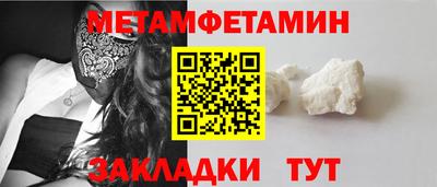 альфа пвп Гуково