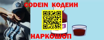 гашик Гулькевичи
