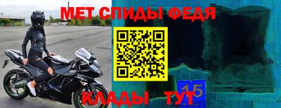 альфа пвп Гуково