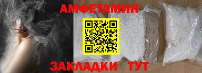 альфа пвп Гуково