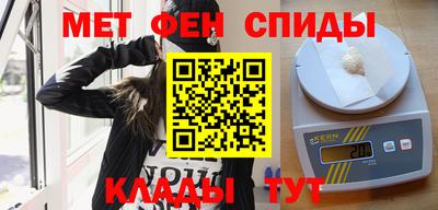 мяу мяу мука Гудермес