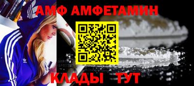 альфа пвп Гуково