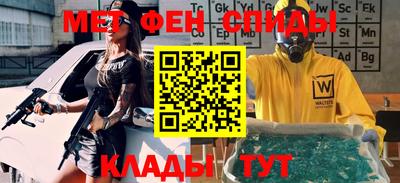гашик Гулькевичи