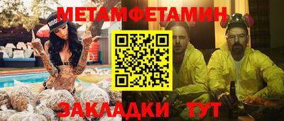 альфа пвп Гуково