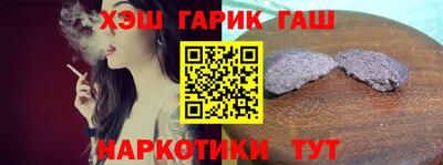 альфа пвп Гуково