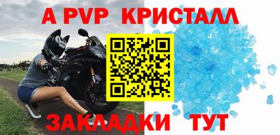 мяу мяу мука Гудермес