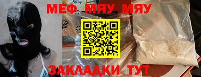 гашик Гулькевичи