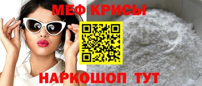 альфа пвп Гуково
