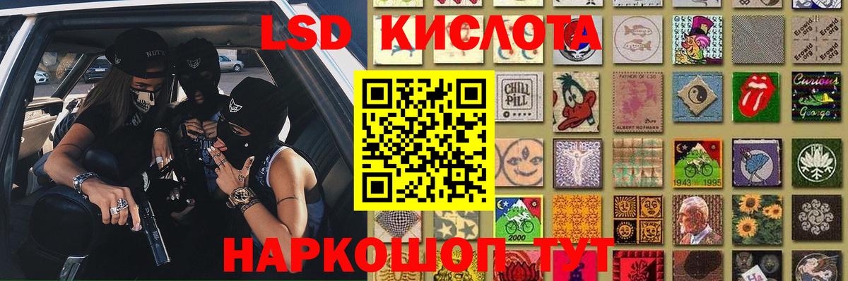 LSD-25 экстази ecstasy  LSD-25 экстази кислота  LSD-25 экстази  Кунгур  Вход с VPN 