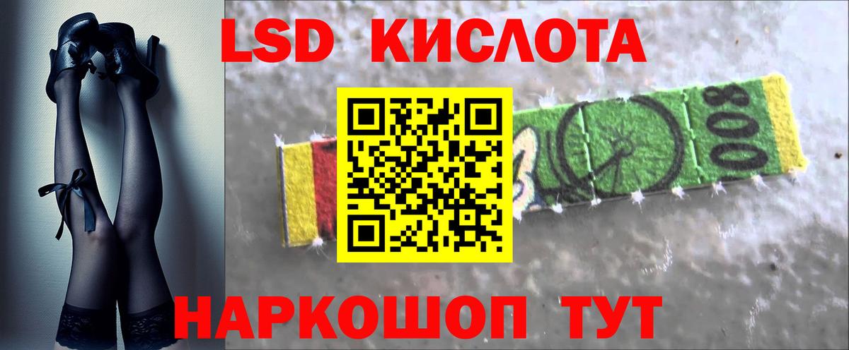 LSD-25 экстази ecstasy Кунгур