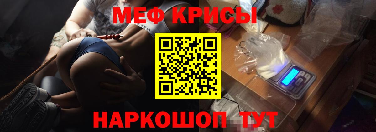 МЕФ  Кунгур