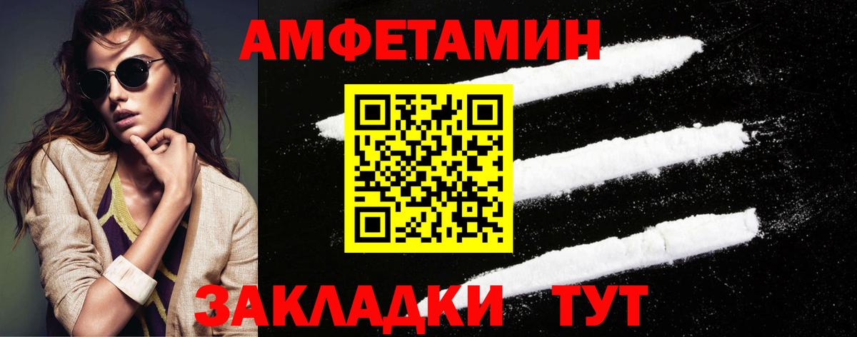 МЕФ   Кунгур  Каннабис  Cocaine  МЕТ  Вход с VPN  МЕФ 