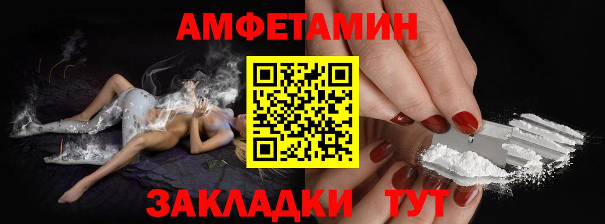 Первитин винт  Вход с VPN  Кунгур  Первитин винт 