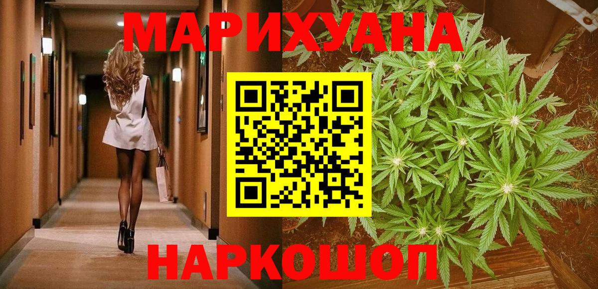 Каннабис THC 21%  Марихуана SATIVA & INDICA  Вход с VPN  Каннабис семена  Кунгур 